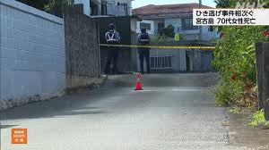 NHK - News update