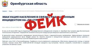 Урал56.Ру - News update