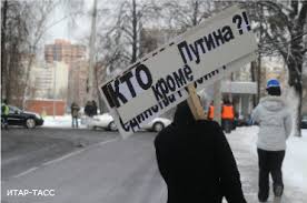 путин