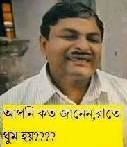 Image result for bangla funny comments