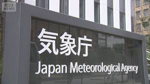 News source: テレ朝NEWS