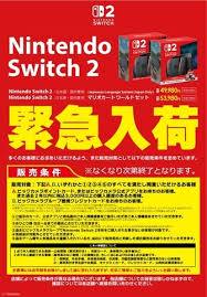 GAME Watch - News update