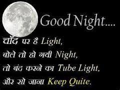 cute-good-night-quote-beautiful-good-night-hindi-message.jpg via Relatably.com