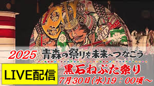 Yahoo!ニュース - News update