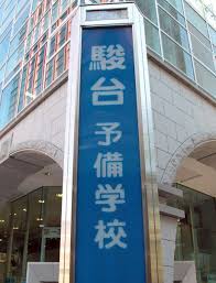 Yahoo!ニュース - News update