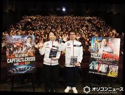 News source: 毎日新聞