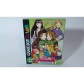 Resultado de imagen para mirinda gameboy color