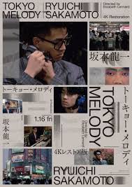 MOVIE WALKER PRESS - News update