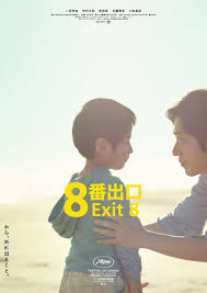 Yahoo!ニュース - News update