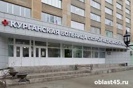 Область 45 - News update