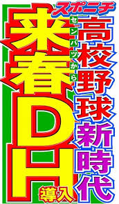 Yahoo!ニュース - News update