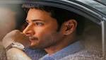 'Bharat Nenu' teaser: Bharat arrives