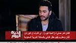 تامر حسني: مواجهتي للعنصرية تجاه