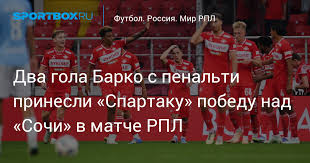 Sportbox - News update