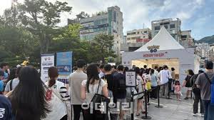 네이트 뉴스 - News update
