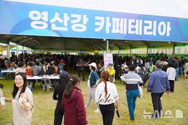 축제