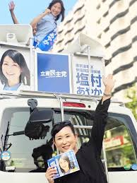 選挙ドットコム - News update