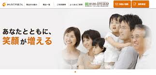 News source: ITmedia