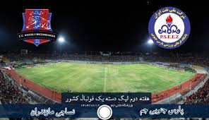 پارس جنوبی جم - نساجی مازندران؛ نبرد مدعیان صعود در لیگ یک فوتبال کشور