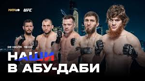 RUTUBE.Sport - News update