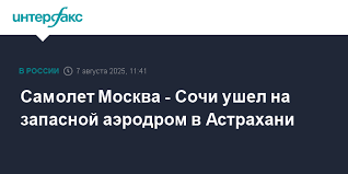 Интерфакс - News update