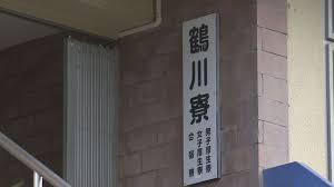 Yahoo!ニュース - News update