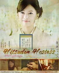 Hitudan Hostess-筆談ホステス Images?q=tbn:ANd9GcRVSFfN8ezg1RaqKSjsC9jpBE-4FxtHDYOnmZFVbM35Clcxnjkm