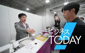 日本経済新聞 - News update