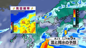 日テレNEWS NNN - News update