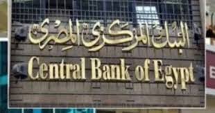 اليوم السابع