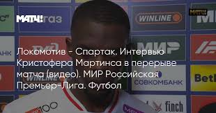 Матч ТВ - News update