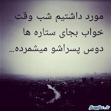 Image result for ‫جک باحال‬‎