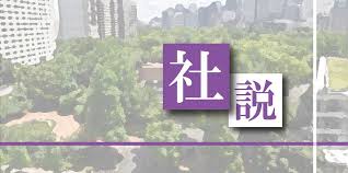 東京新聞デジタル - News update