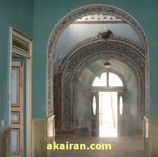 Image result for ‫باغ مستوفی الممالک تهران‬‎