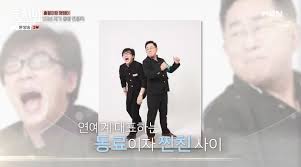 네이트 뉴스 - News update