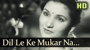 Image result for film (Lal Haveli)(1944)