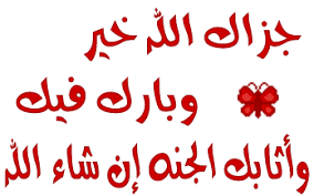 كشف ليوم 03/08/2014 (تم حذف الطلب بناءا على رغبة صاحبته ) Images?q=tbn:ANd9GcRW1IZu6G34I3upaK9e_u3hf-3W6PgmQ7DoGUsN1OP0tp8gIO9B