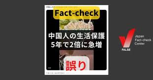 Yahoo!ニュース - News update