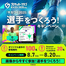gamebiz.jp - News update