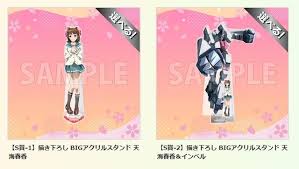 アイマス×巨大ロボット！？伝説のアニメ「アイドルマスター XENOGLOSSIA」コトブキヤくじが4月17日発売（インサイド）