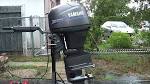 Yamaha tiller outboards