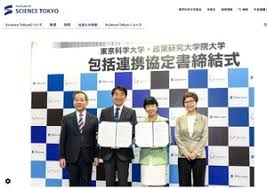 リセマム - News update