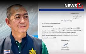 ผู้จัดการออนไลน์ - News update