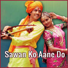 Image result for film (sawan ko aane do)(1979)