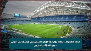 مصر بوست - News update