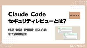 ai-market.jp - News update