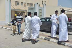 صحيفة اليوم السعودية - News update