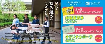 News source: 毎日新聞