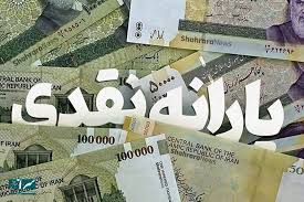 تمام سرپرستان خانوار بخوانند/ «سامانه سیمین» چیست و چرا ثبت‌نام در آن اجباری است؟