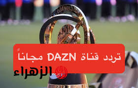 بوابة الزهراء - News update